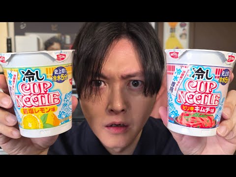 カップヌードル」のYahoo!リアルタイム検索 - X（旧Twitter）を