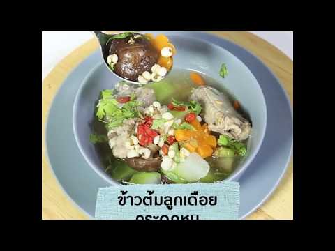 ครีม Ekologo โรคสะเก็ดเงิน Bioderma โรคสะเก็ดเงิน