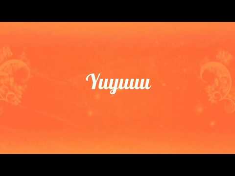 Folasade Yumi - Go Up Come Down ( Official Lyrics Video)