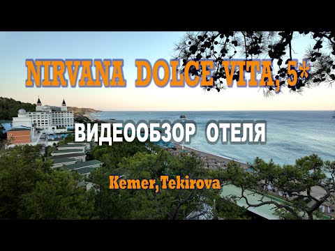 Nirvana DOLCE VITA Hotel, 5*. 4K. Kemer. Tekirova.