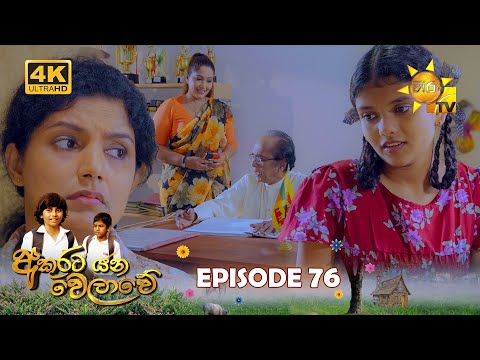 Hiru TV