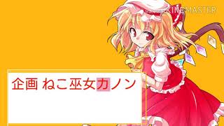 チャンネルメンバーでWORKING OP