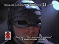 трейлеры фильмов