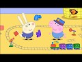 Pepa La Porqueta 3x08 Ve En Ricard A Jugar Peppa Pig 100x100 En Català
