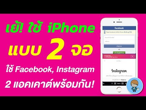 คลิกเพื่อดูคลิปวิดีโอ