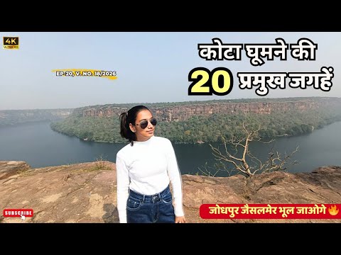 Kota Top 20 tourist places | 20 Beautiful Places To Visit In Kota | Kota Rajasthan Full Tour #kota