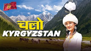🌳Nature's Treasure Land- 🇰🇬 Kyrgyzstan,  Shanish Travel Vlog, #trailer #promo