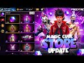 MAGIC CUBE STORE UPDATE FREE FIRE FREE FIRE FREE MAGIC CUBE NARUTO CHAPTER2 EVENT FREE FIRE
