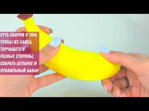 Головоломка кубик Рубика Банан Головоломка Банан Fanxin Banana cube