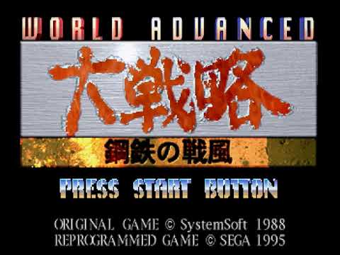Gameplay Video