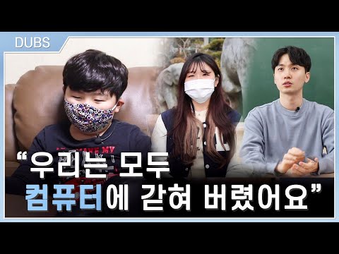 [2021 제15회 늘품제] 학교 가면 안 돼요?