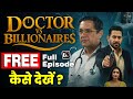 Doctor Vs Billionaire Full Episode Kaise Dekhe Kuku Tv Doctor Vs Billionaire Episode Kaise Dekhen