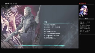 DMC5プレイ