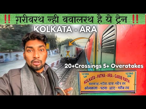 “Crossing पे Crossings! Kolkata-Ara GaribRath Express 🚂✅| High Speed Night Action😱”