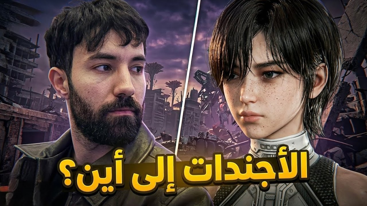 الأجندات دمرت كل شيء!!!!