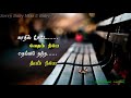 Tamil Whatsapp Status Unna Nenachu Psycho Ilayaraja Udhayanidhi Stalin Mysskin Adhiti Rao