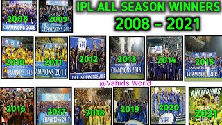IPL के इतिहास के सभी सीजन के विजेता और उपविजेता 2008-2021| IPL All Seasons Winners Team List 2008-21