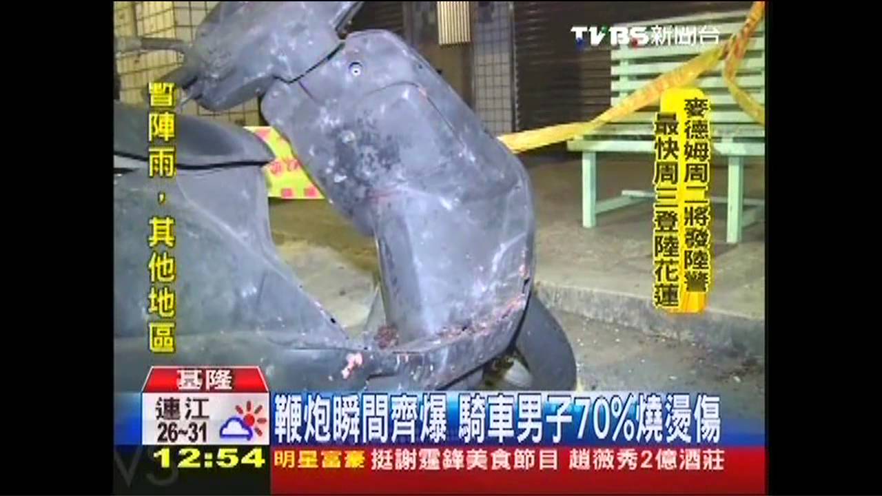 廟會鞭炮纏身!不慎引燃 2人炸傷