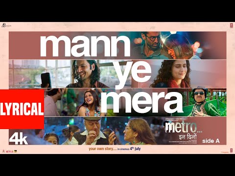 Mann Ye Mera (Lyrical) — watch video