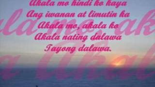 Imposible - KC Concepcion