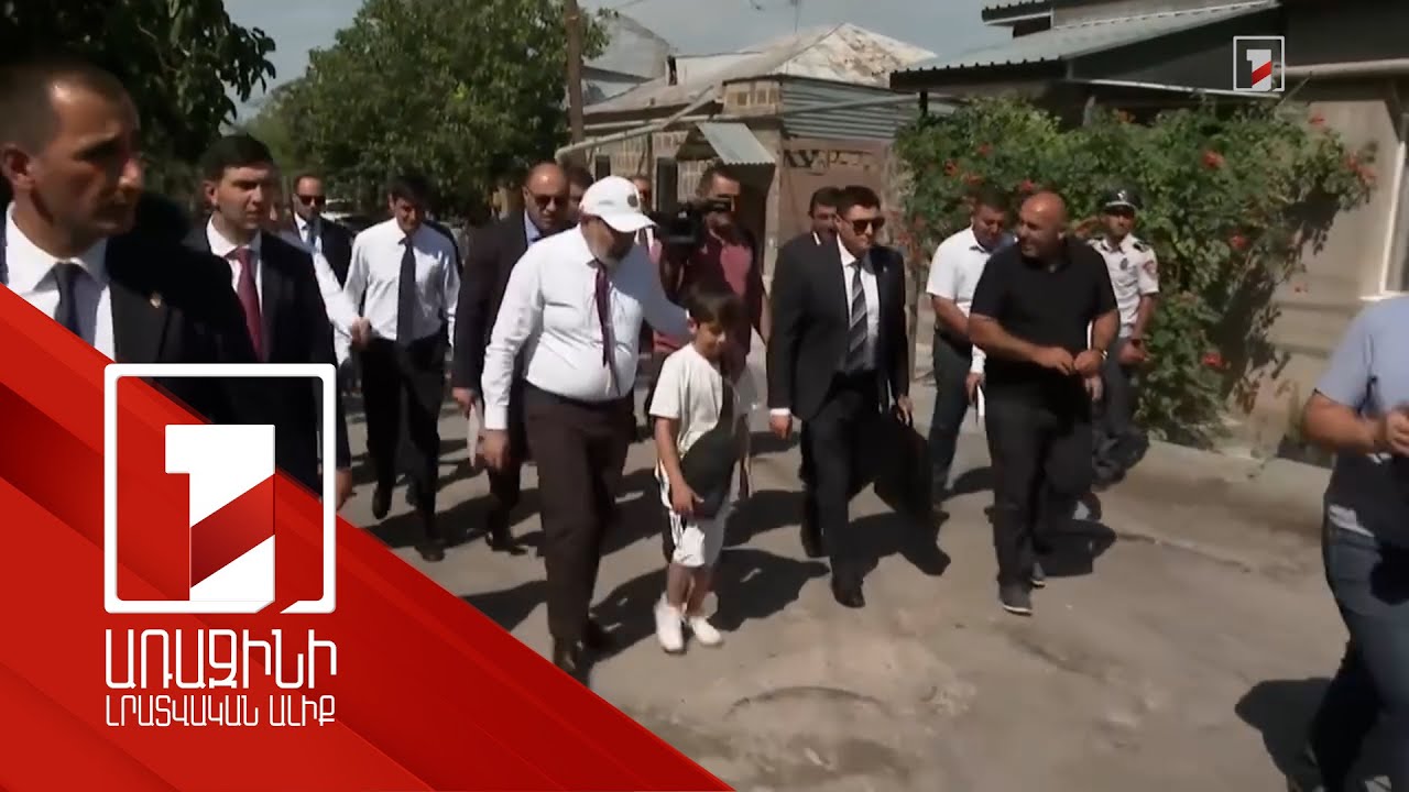 Գեղագիտության առումով շատ սիրուն է. վարչապետն Աշտարակում ծանոթացել է տուֆ քարով սալապատման աշխատանքներին