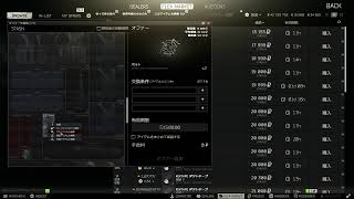 対人苦手なEFT 夜レイドで漁る#29 音声テスト兼