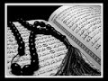 Surah Bakra Fast Reciting