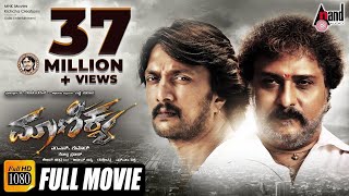 Maanikya  Full HD Movie  Kichcha Sudeepa  VRavicha