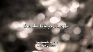 Baek Ji Young- 오늘도 사랑해 (I Love You Too) lyrics [Eng. | Rom. | Han.]
