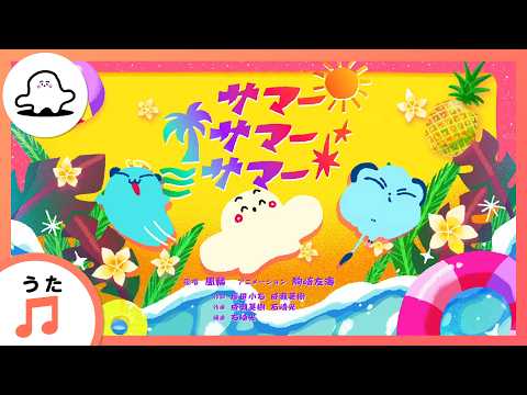 シナぷしゅ」のYahoo!リアルタイム検索 - X（旧Twitter）を