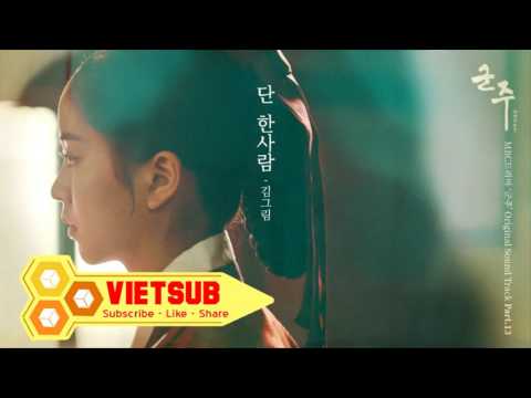 [VIETSUB COMING] Kim Greem (김그림) - 단 한사람 (Ruler: Master Of The Mask OST Part.13)