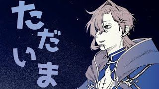 【雑談】お久しぶり～ただいまー！【ミラン・ケストレル/にじさんじ】