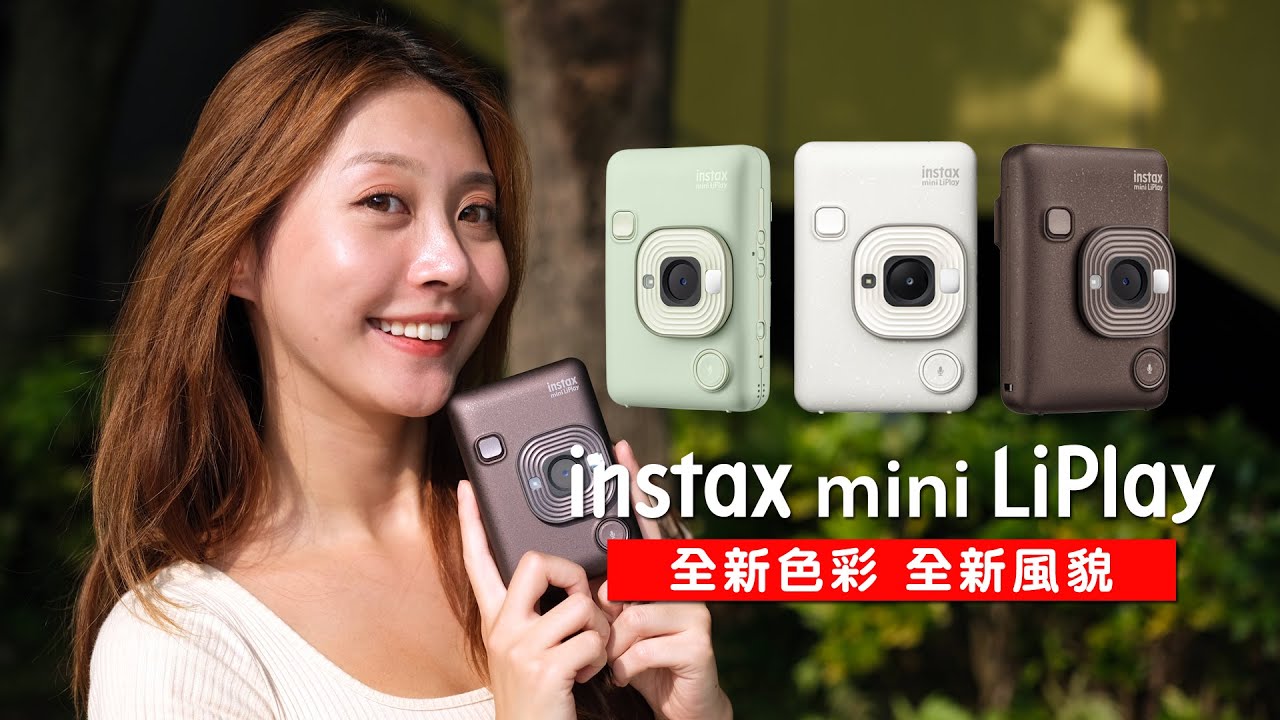 intsax mini LiPlay 全新顏色搶先看