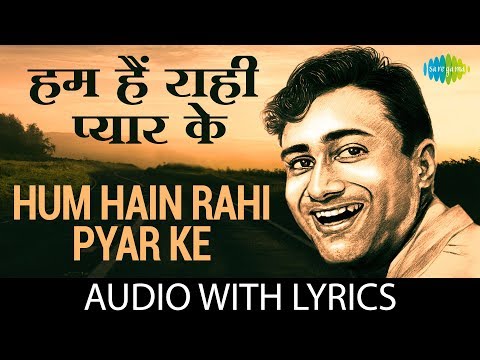 Poster hum hai rahi pyar ke lyrics – kishore kumar