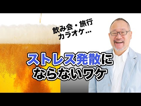 芸術・スポーツ文化学科 アスリートはなぜマスコミやSNSで叩かれてもパフォーマンスを維持できるのか？