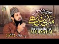 Har Udaasi Ka Hal Madina Hai Heart Touching Naat Zohaib Ashrafi