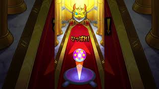 天魔報酬が終わるので天魔報酬の限定確定ガチャを引いてみた　 #モンスト 　　