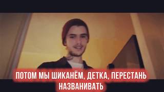 LiL Peep-Ballin&#39; [без макконена][rus sub][ПЕРЕВОД НА РУССКИЙ]