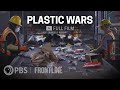 Plastic Wars (full documentary) | FRONTLINE