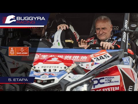 DAKAR 2023 - 5. ETAPA