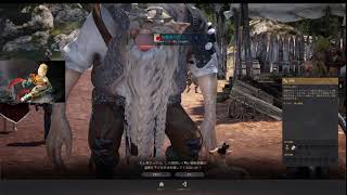 【黒い砂漠】#5 クリフ武器クエスト【Black Desart】