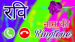 Ravi name ringtone  Ravi please pickup the phone  