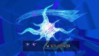 Fax Gang & Parannoul – “Lullaby for a Memory”