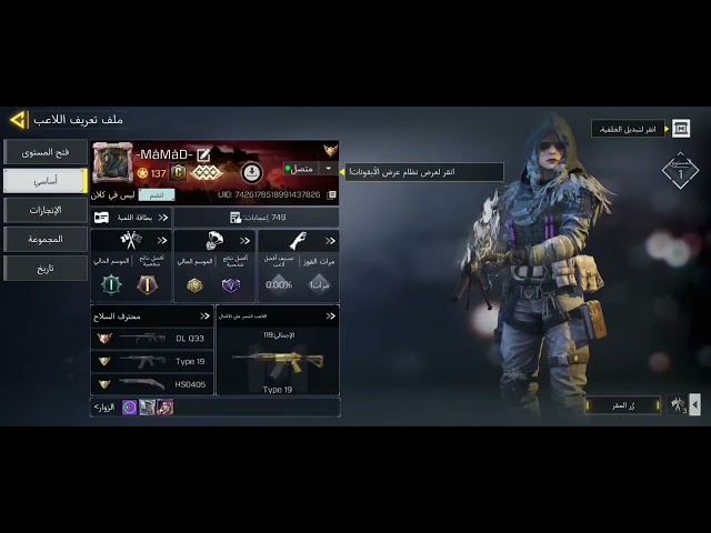 TYPE16 ميثيك + 2 اسلحة ليجندري مسج وتاثير الڤتل + المستوى 137 + ارخص عجلة