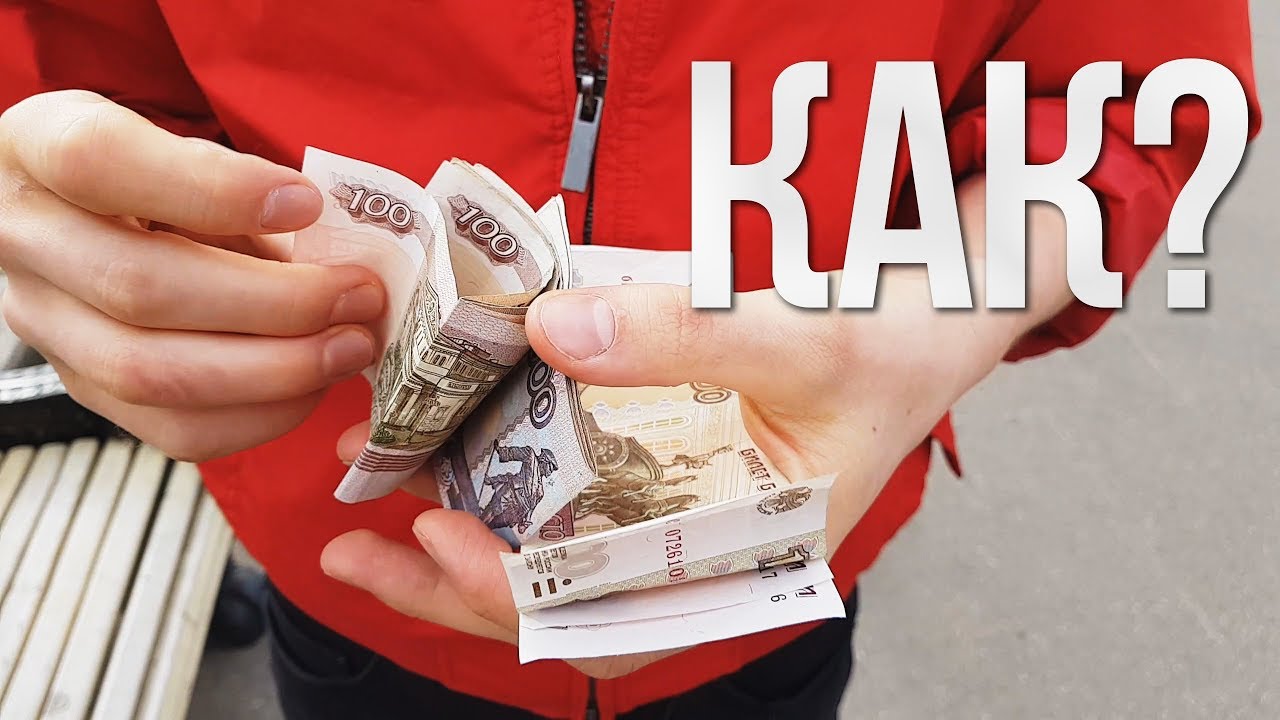 Как заработать деньги через банки. Деньги в трехлитровой банке. Баночка с монетами. Как заработать деньги через банки. Книги про деньги и финансы.