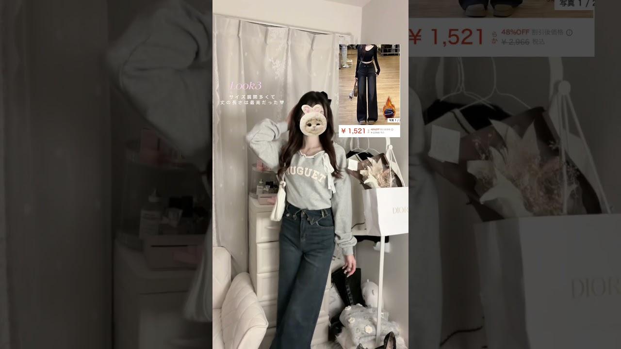 【TAO 購入品】話題のサイトで冬服買ってみた結果🎀🩷 #ガーリーコーデ #高身長コーデ #プチプラコーデ #冬コーデ