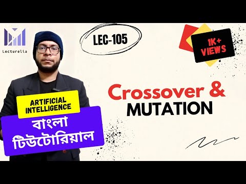 Lec 97 Evolutionary Computation AI বাংলা টিউটোরিয়াল