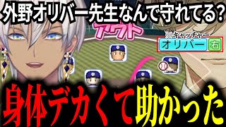 【#にじ甲2025】90秒で振り返る帝国立コーヴァス高校【5日目 / イブラヒム / 切り抜き】