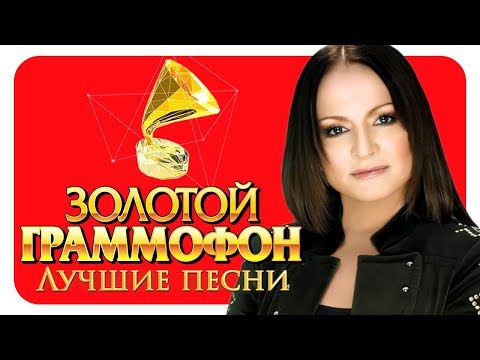 София Ротару - Лучшие песни - Русское Радио ( Full HD 2017 )