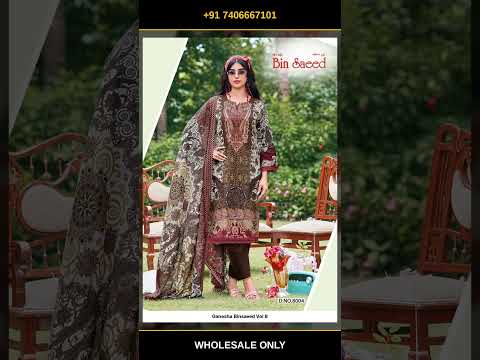 Ganesha Binsaeed Vol 8 – product video thumbnail